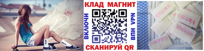 Купить наркотик аптеки Скопин Конопля  КОКАИН  ГАШИШ  Альфа ПВП  АМФЕТАМИН  Меф мяу мяу 
