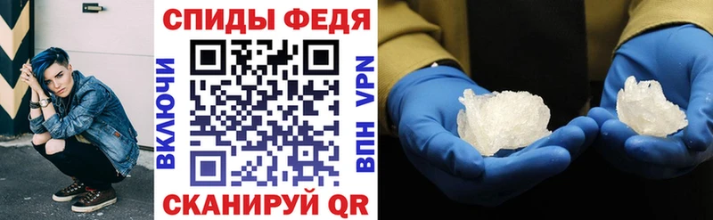 shop Telegram  Скопин  АМФЕТАМИН 98%  купить наркоту 