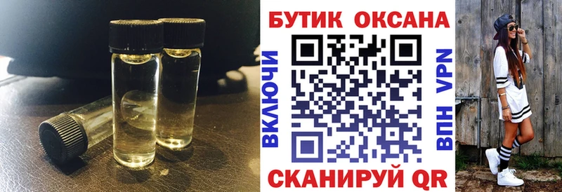 БУТИРАТ оксибутират  Скопин 