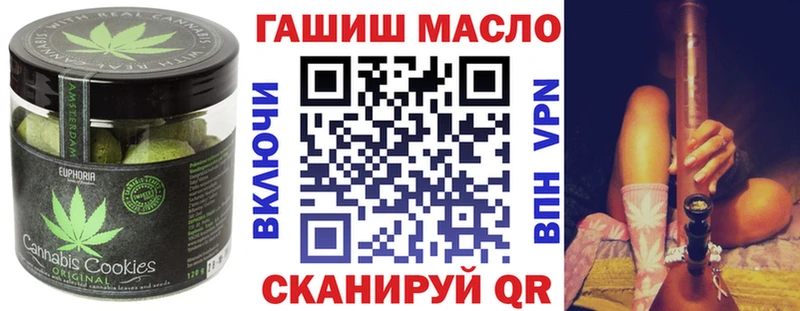 Печенье с ТГК конопля  Скопин 
