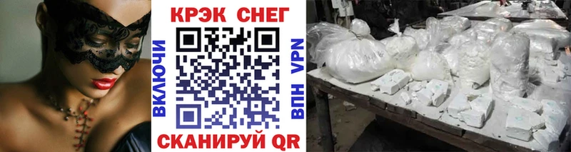 КОКАИН VHQ  Скопин 