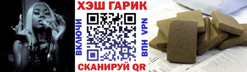 ГАШИШ гашик  наркота  Скопин 