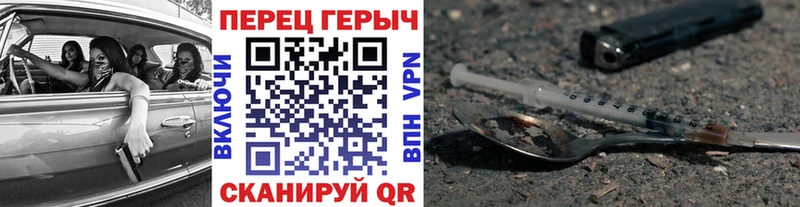 Героин хмурый  что такое наркотик  Скопин 