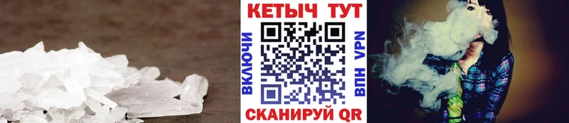 blacksprut как войти  Скопин  КЕТАМИН ketamine 