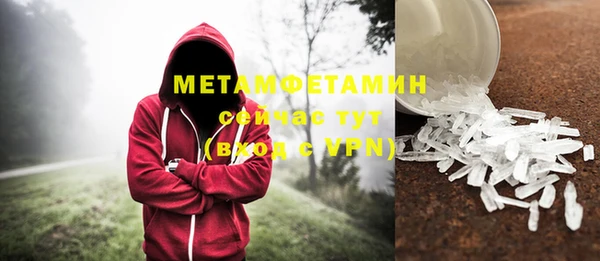 бутират Баксан