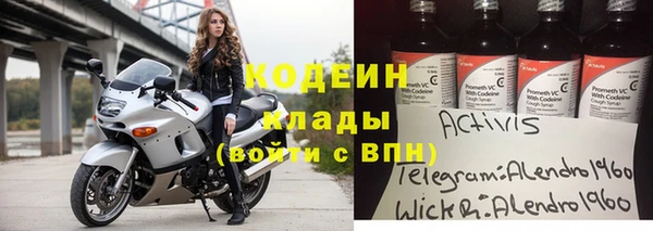 бутират Баксан