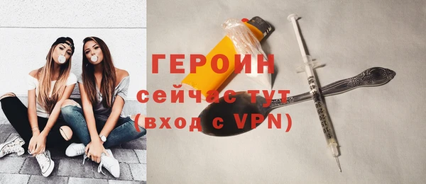 экстази Балабаново