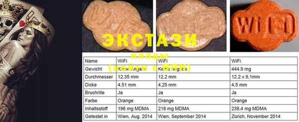 бутират Баксан