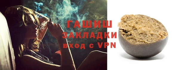 экстази Балабаново