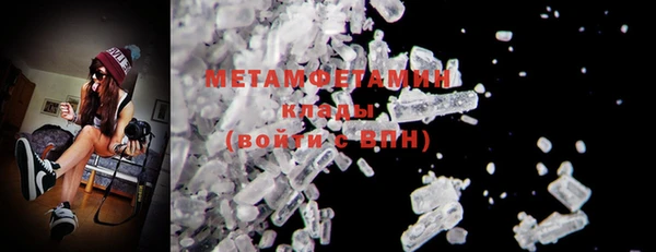 марки lsd Белокуриха