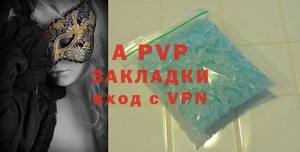 бутират Баксан