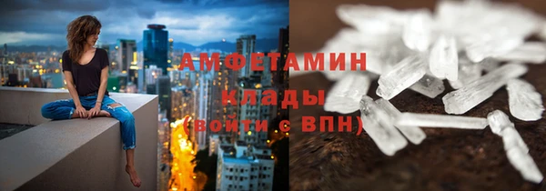 экстази Балабаново