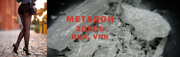 бутират Баксан