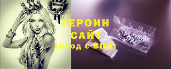 гашиш Балахна