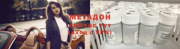 COCAINE Белоозёрский