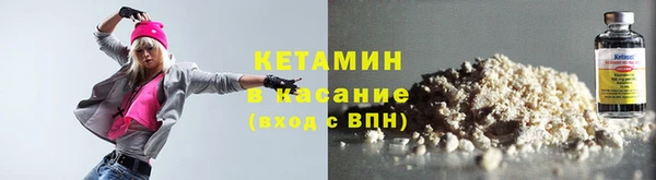 экстази Балабаново