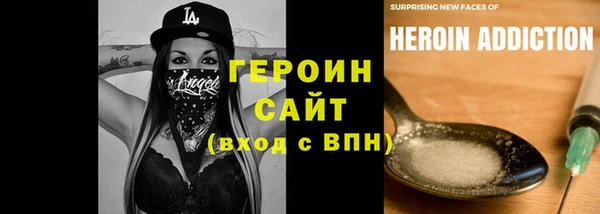 бутират Баксан