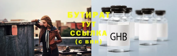 гашиш Балахна