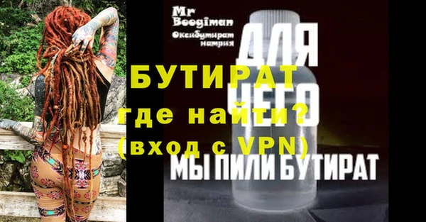 марки lsd Белокуриха
