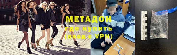 гашиш Балахна