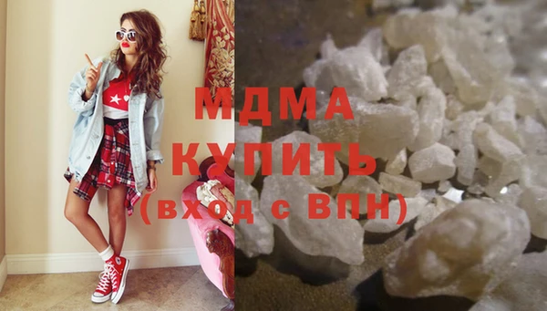 COCAINE Белоозёрский