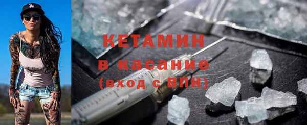 бутират Баксан