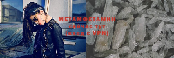 экстази Балабаново