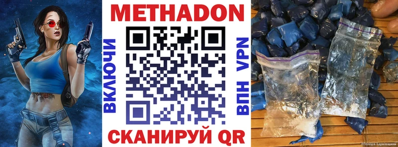 магазин    Скопин  даркнет формула  Метадон мёд 