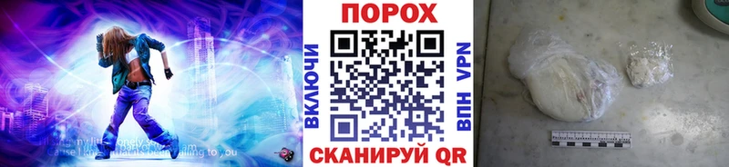 мориарти клад  Скопин  МЕТАМФЕТАМИН Декстрометамфетамин 99.9% 