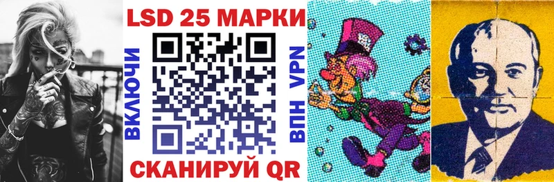 Марки 25I-NBOMe 1,5мг  Скопин 
