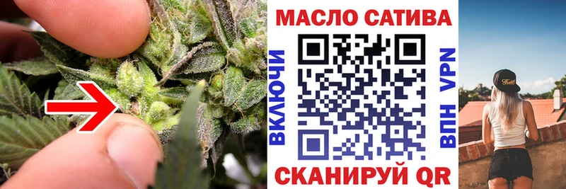 Дистиллят ТГК вейп  Скопин 
