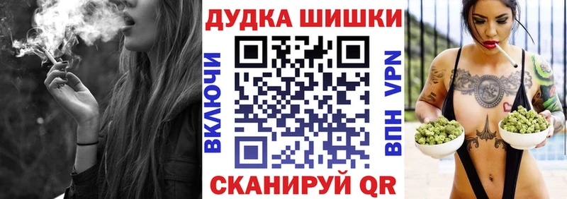МАРИХУАНА THC 21%  закладка  Скопин 